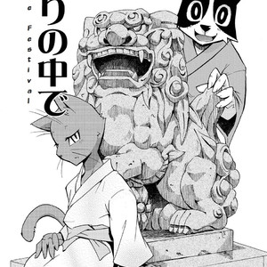 [Harugoya (Harusuke)] Harubon Omnibus [Eng] – Gay Comics image 103.jpg