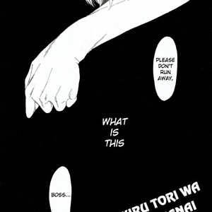 [Yoneda Kou] Saezuru Tori wa Habatakanai v.05 [Eng] – Gay Comics image 039.jpg