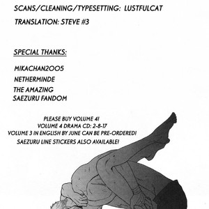 [Yoneda Kou] Saezuru Tori wa Habatakanai v.05 [Eng] – Gay Comics image 073.jpg