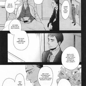 [Yoneda Kou] Saezuru Tori wa Habatakanai v.05 [Eng] – Gay Comics image 080.jpg