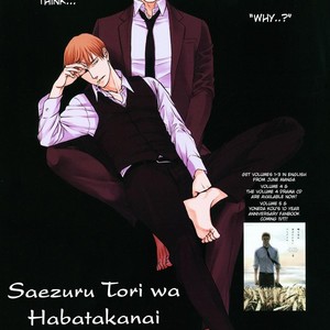 [Yoneda Kou] Saezuru Tori wa Habatakanai v.05 [Eng] – Gay Comics image 111.jpg