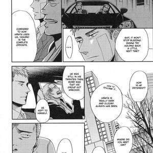 [Yoneda Kou] Saezuru Tori wa Habatakanai v.05 [Eng] – Gay Comics image 190.jpg