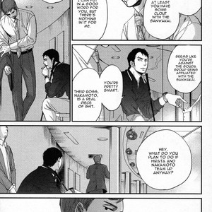 [Yoneda Kou] Saezuru Tori wa Habatakanai ~ vol.06 [Eng] – Gay Comics image 002.jpg