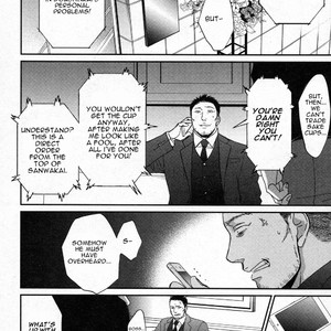 [Yoneda Kou] Saezuru Tori wa Habatakanai ~ vol.06 [Eng] – Gay Comics image 007.jpg