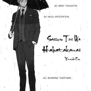 [Yoneda Kou] Saezuru Tori wa Habatakanai ~ vol.06 [Eng] – Gay Comics image 015.jpg