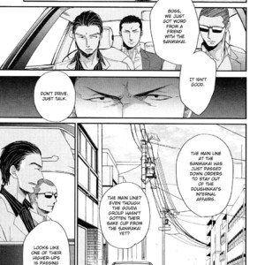 [Yoneda Kou] Saezuru Tori wa Habatakanai ~ vol.06 [Eng] – Gay Comics image 022.jpg
