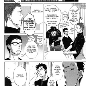 [Yoneda Kou] Saezuru Tori wa Habatakanai ~ vol.06 [Eng] – Gay Comics image 072.jpg