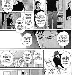 [Yoneda Kou] Saezuru Tori wa Habatakanai ~ vol.06 [Eng] – Gay Comics image 073.jpg