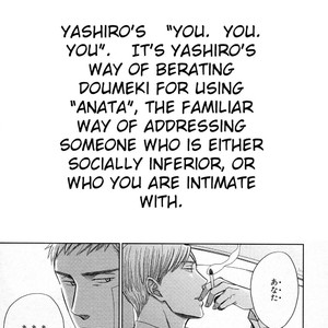 [Yoneda Kou] Saezuru Tori wa Habatakanai ~ vol.06 [Eng] – Gay Comics image 077.jpg