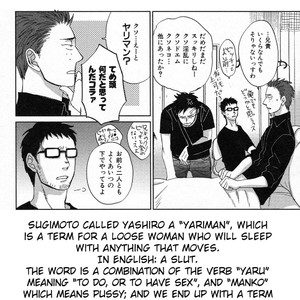 [Yoneda Kou] Saezuru Tori wa Habatakanai ~ vol.06 [Eng] – Gay Comics image 078.jpg