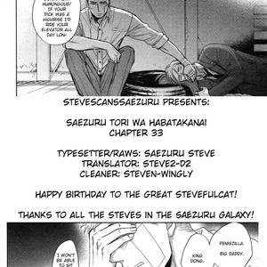 [Yoneda Kou] Saezuru Tori wa Habatakanai ~ vol.06 [Eng] – Gay Comics image 111.jpg
