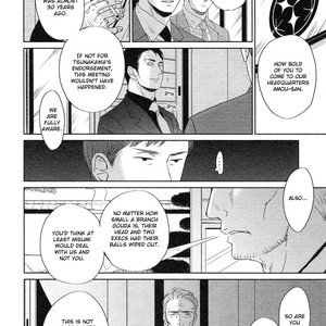[Yoneda Kou] Saezuru Tori wa Habatakanai ~ vol.06 [Eng] – Gay Comics image 163.jpg