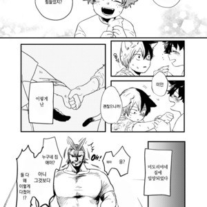 [CC (micco)] neko Hon – Boku no Hero Academia dj [kr] – Gay Comics image 012.jpg