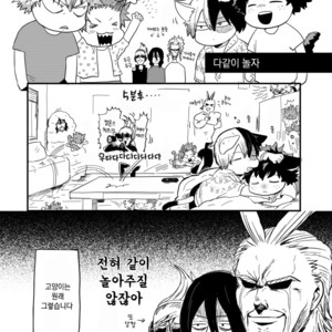 [CC (micco)] neko Hon – Boku no Hero Academia dj [kr] – Gay Comics image 020.jpg