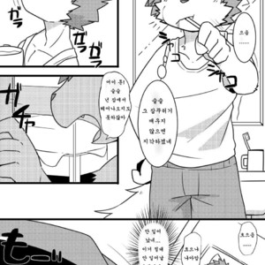 [Satsuki Usagi] Rune, 14-sai no Asa. [kr] – Gay Comics image 004.jpg