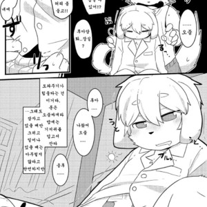 [Satsuki Usagi] Rune, 14-sai no Asa. [kr] – Gay Comics image 006.jpg
