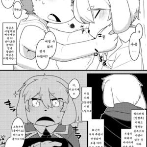 [Satsuki Usagi] Rune, 14-sai no Asa. [kr] – Gay Comics image 007.jpg