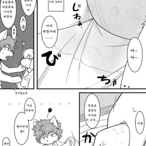 [Satsuki Usagi] Rune, 14-sai no Asa. [kr] – Gay Comics image 008.jpg