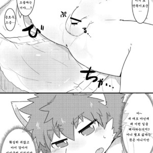 [Satsuki Usagi] Rune, 14-sai no Asa. [kr] – Gay Comics image 010.jpg