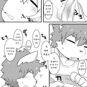 [Satsuki Usagi] Rune, 14-sai no Asa. [kr] – Gay Comics image 011.jpg