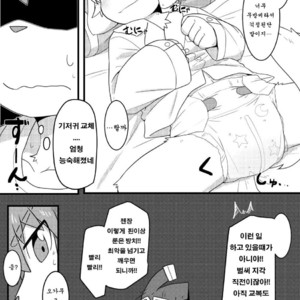 [Satsuki Usagi] Rune, 14-sai no Asa. [kr] – Gay Comics image 013.jpg