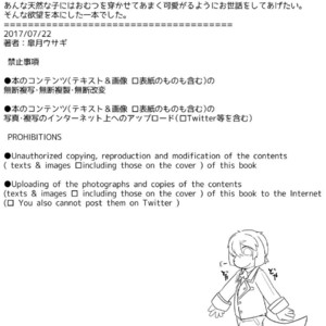 [Satsuki Usagi] Rune, 14-sai no Asa. [kr] – Gay Comics image 018.jpg