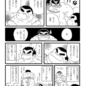 [Kimagure Monja (kondo musashi, monja)] Inokuma 1 [JP] – Gay Comics image 008.jpg