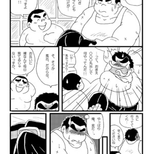 [Kimagure Monja (kondo musashi, monja)] Inokuma 1 [JP] – Gay Comics image 013.jpg