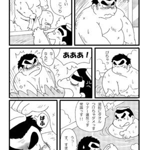 [Kimagure Monja (kondo musashi, monja)] Inokuma 1 [JP] – Gay Comics image 015.jpg