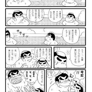 [Kimagure Monja (kondo musashi, monja)] Inokuma 1 [JP] – Gay Comics image 016.jpg
