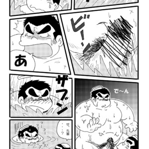 [Kimagure Monja (kondo musashi, monja)] Inokuma 1 [JP] – Gay Comics image 017.jpg