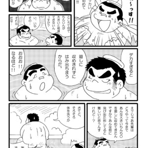 [Kimagure Monja (kondo musashi, monja)] Inokuma 1 [JP] – Gay Comics image 019.jpg