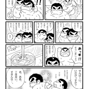 [Kimagure Monja (kondo musashi, monja)] Inokuma 1 [JP] – Gay Comics image 020.jpg