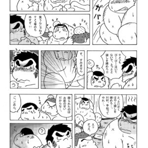 [Kimagure Monja (kondo musashi, monja)] Inokuma 1 [JP] – Gay Comics image 026.jpg