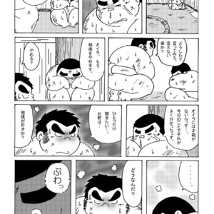 [Kimagure Monja (kondo musashi, monja)] Inokuma 1 [JP] – Gay Comics image 027.jpg