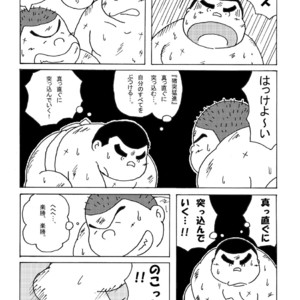 [Kimagure Monja (kondo musashi, monja)] Inokuma 1 [JP] – Gay Comics image 031.jpg