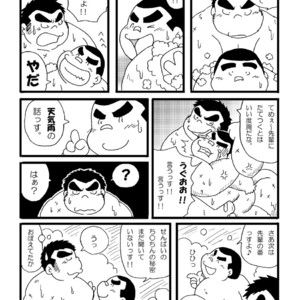 [Kimagure Monja (kondo musashi, monja)] Inokuma 1 [JP] – Gay Comics image 036.jpg