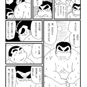 [Kimagure Monja (kondo musashi, monja)] Inokuma 1 [JP] – Gay Comics image 037.jpg