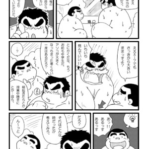 [Kimagure Monja (kondo musashi, monja)] Inokuma 1 [JP] – Gay Comics image 038.jpg