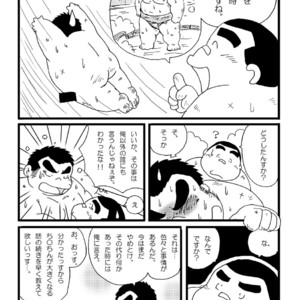 [Kimagure Monja (kondo musashi, monja)] Inokuma 1 [JP] – Gay Comics image 039.jpg
