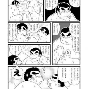 [Kimagure Monja (kondo musashi, monja)] Inokuma 1 [JP] – Gay Comics image 040.jpg