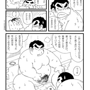 [Kimagure Monja (kondo musashi, monja)] Inokuma 1 [JP] – Gay Comics image 041.jpg