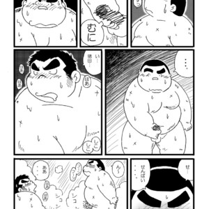 [Kimagure Monja (kondo musashi, monja)] Inokuma 1 [JP] – Gay Comics image 043.jpg