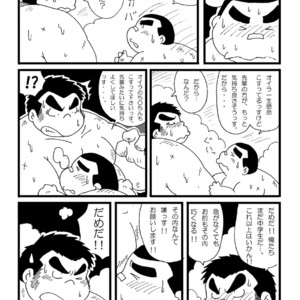 [Kimagure Monja (kondo musashi, monja)] Inokuma 1 [JP] – Gay Comics image 044.jpg