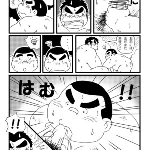 [Kimagure Monja (kondo musashi, monja)] Inokuma 1 [JP] – Gay Comics image 045.jpg