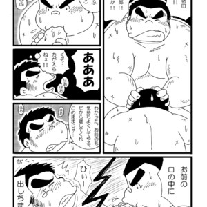 [Kimagure Monja (kondo musashi, monja)] Inokuma 1 [JP] – Gay Comics image 046.jpg