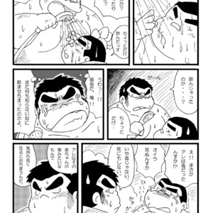[Kimagure Monja (kondo musashi, monja)] Inokuma 1 [JP] – Gay Comics image 050.jpg