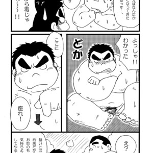 [Kimagure Monja (kondo musashi, monja)] Inokuma 1 [JP] – Gay Comics image 051.jpg