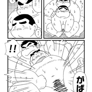 [Kimagure Monja (kondo musashi, monja)] Inokuma 1 [JP] – Gay Comics image 052.jpg