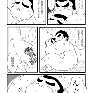 [Kimagure Monja (kondo musashi, monja)] Inokuma 1 [JP] – Gay Comics image 055.jpg